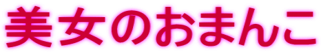�_�C�G�b�g�p�b�`�Ń_�C�G�b�g�I