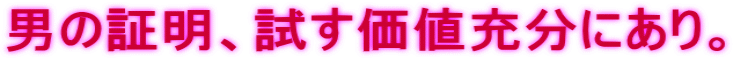 �j�̏ؖ��A�������l�[���ɂ���B