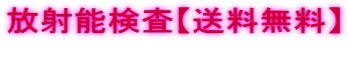 ���˔\�����y���������z  
