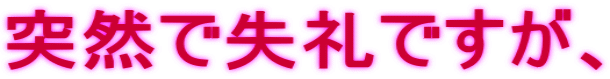 �ˑR�Ŏ���ł����A
