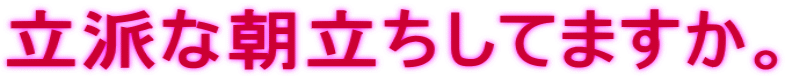���h�Ȓ��������Ă܂����B